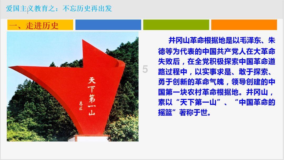 为何天安门的国旗,只升到28.3米而不是到顶呢?这个知识必须要懂-快速解答你的问题