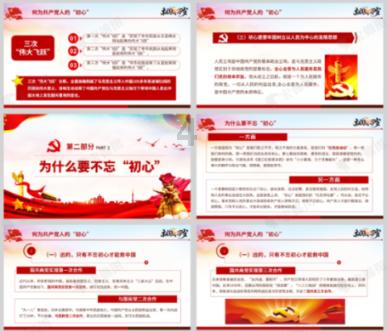 无忧国际wy6999